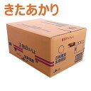 北海道産 種じゃがいも 種芋 キタアカリ 充填時 10kg
