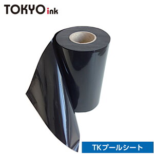 TK�v�[���V�[�g �� 0.15mm×300cm×55m 24.8kg