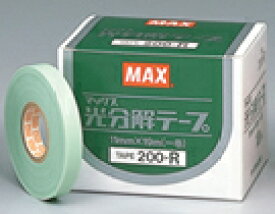 マックステープナー用 光分解テープ 200-R 10巻×30箱セット