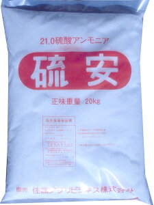肥料 kg 硫安の人気商品 通販 価格比較 価格 Com