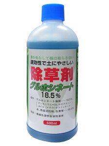  OzVl[g 18.5% 500ml×20{
