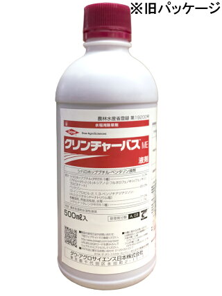 クリンチャーバスME液剤