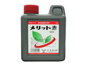 葉面散布液肥 メリット 赤 1kg