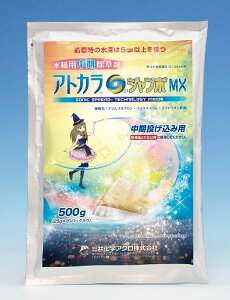 �A�g�J��S�W�����{MX 500g