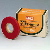 マックステープナー用テープ TAPE-25 10巻 30箱入