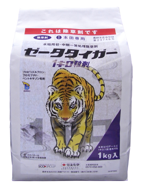 水稲用除草剤 ゼータタイガー1キロ粒剤 1kg×12袋セット