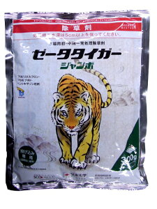 [[^^CK[W{ 300g×20܃Zbg