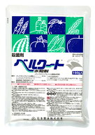 ベルクート水和剤 100g