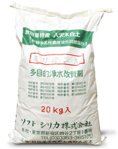 ソフトシリカ ケイ酸塩白土 ミリオンA 20kg