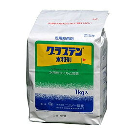 楽天市場 芝生 殺菌剤の通販