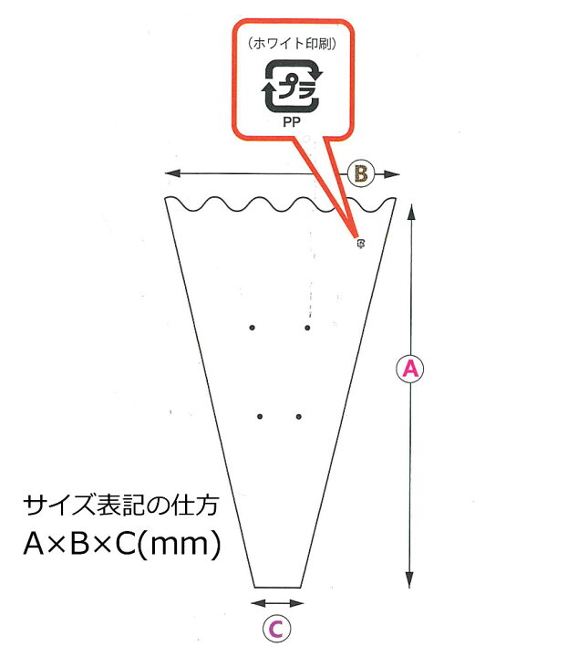楽天市場】OPP フラワーパック 50-30(500×300×50mm) 100枚入 : 農援 楽天市場店 楽天市場】OPP フラワーパック 50-30(500×300×50mm) 100枚入 : 農援 楽天市場店