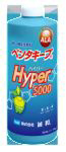 y^L[vHyper5000 y^L[vnCp[ 1.05kg(800ml)