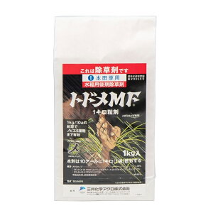 トドメMF1キロ粒剤 1kg×12袋