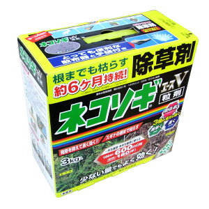 lR\MG[XV 3kg×6Zbg