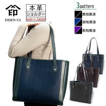 楽天市場】黒 ブラック（ブランド印傳屋）（バッグ｜バッグ・小物  