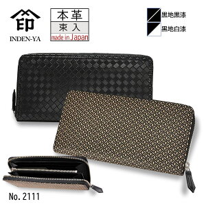 B ` D 14F K Eht@Xi[ ubN n   v { `H|i v[g No.2111