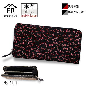 B ` D 7F K Eht@Xi[ ubN n Ԏ O[ v { `H|i v[g No.2111