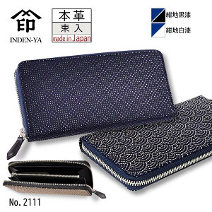 B ` D  12F K Eht@Xi[ lCr[ n   v { `H|i v[g No.2111