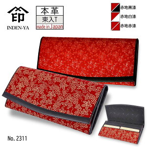 B ` z  12F ^ bh Ԓn   Ԏ v { `H|i No.2311