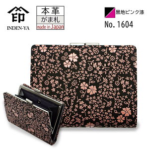 ` ܍z ܌ z ܂ B AJu[ 1604