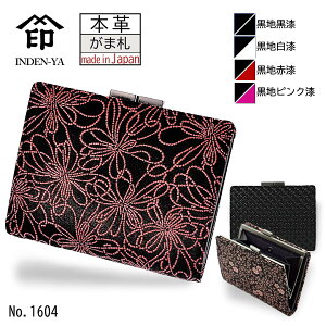 B `  ܌ z 19F ܎D ubN n   Ԏ sN v { `H|i No.1604