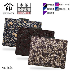 B `  ܌ z 15F ܎D lCr[ p[v n n   sN O[ v { `H|i No.1604