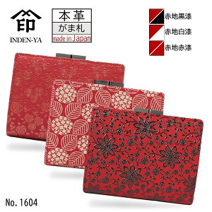 B `  ܌ z 12F ܎D bh Ԓn   Ԏ v { `H|i No.1604