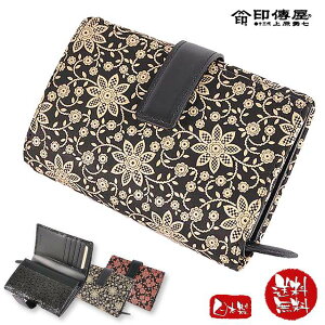 ` z ܂ B N}`X 2213