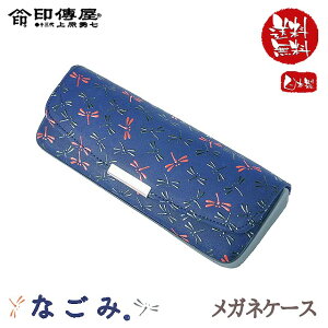 B ` KlP[X ዾ Ȃ Ƃ `H|i bB` v  IWi uh { No.7523