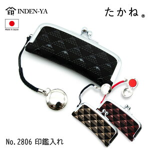 B ` ӓ ӃP[X t  xmR `H|i bB` v  IWi uh { No.2806