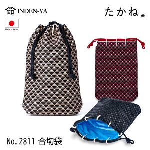 B ` ؑ В  xmR `H|i bB` v  IWi uh { No.2811