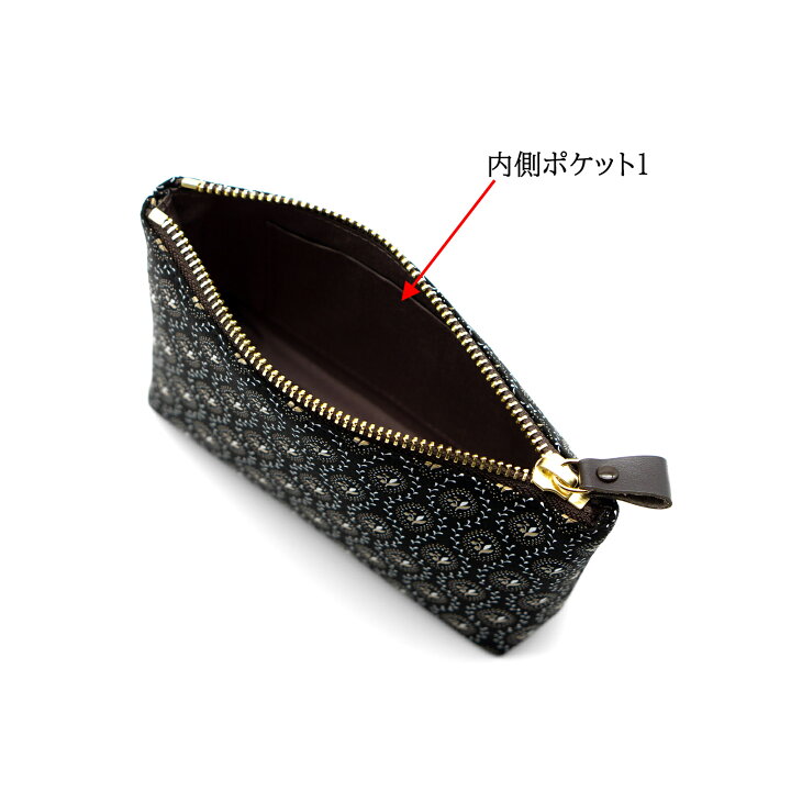 楽天市場】印傳屋 印伝 ポーチ 小物入れ しらべ 鈴蘭 伝統工芸品 甲州 