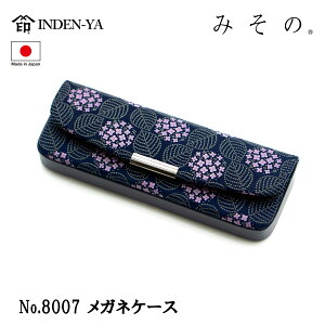 B ` KlP[X ݂  z `H|i bB` v  IWi uh { No.8007