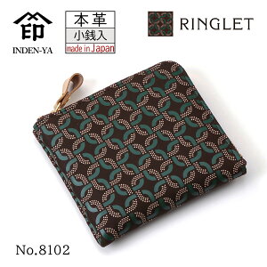 B ` K J[hP[X t@Xi[ RINGLET Obg `H|i bB` v  IWi uh { No.8102