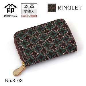 B ` K Eht@Xi[ d؂ RINGLET Obg `H|i bB` v  IWi uh { No.8103