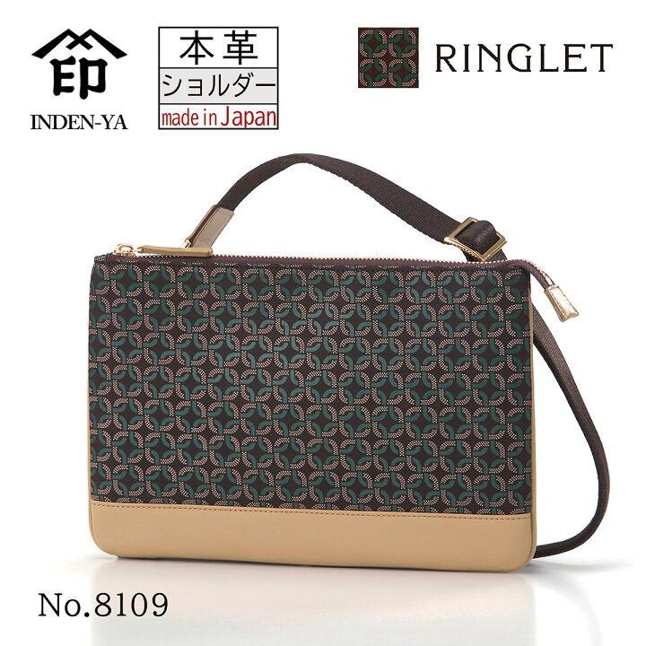楽天市場】印傳屋 印伝 ショルダー バッグ ポーチ RINGLET リング 