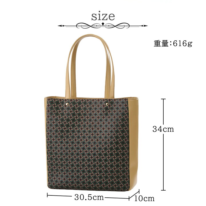 楽天市場】印傳屋 印伝 トートバッグ ハンド RINGLET リングレット 