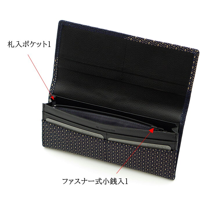 楽天市場】印傳屋 印伝 財布 長財布 小銭入れ 庵 いほり ひょうたん 