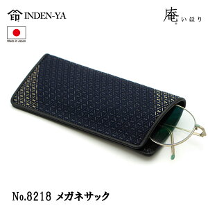 B ` KlTbN KlP[X  ق Ђ傤 `H|i bB` v  IWi uh { No.8218