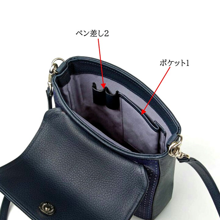 楽天市場】印傳屋 印伝 ショルダー バッグ 庵 いほり ひょうたん 伝統 