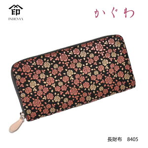 印傳屋印伝屋かぐわ束入(8405)黒地ピンク白漆・ローズ《無料ラッピング承ります》【RCP】【レディース財布/長財布】【●】