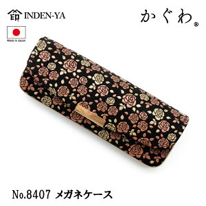 B ` KlP[X ዾ  o [Y `H|i bB` v  IWi uh { No.8407