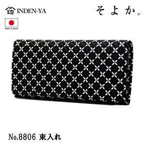 B ` z 悩   ubN `H|i bB` v  IWi uh { No.8806