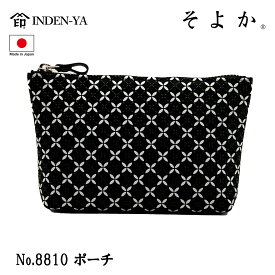 印傳屋 印伝 ポーチ そよか 七宝 黒 ブラック 伝統工芸品 甲州印伝 鹿革 漆 オリジナル ブランド 日本製 No.8810