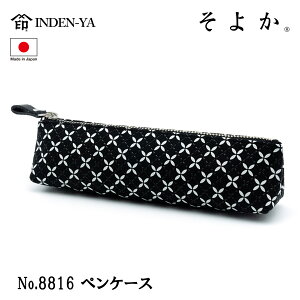 B ` yP[X 悩   ubN `H|i bB` v  IWi uh { No.8816