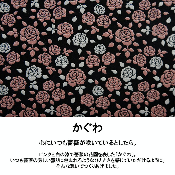 楽天市場】印傳屋 印伝 財布 長財布 かぐわ バラ ローズ 伝統工芸品 