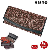 楽天市場】印伝 雪割草（レディース財布｜財布・ケース）：バッグ 
