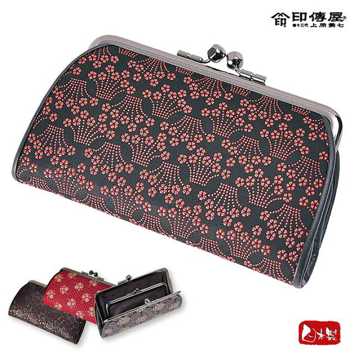 楽天市場】印伝 小銭入れ がま口 財布 印傳屋 小桜菖蒲 1501 : 野佐和 