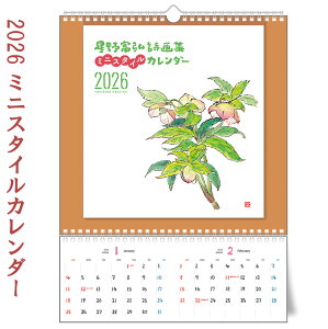 xO J_[ ~j 2026 N W Ǌ|  yA3TCYz