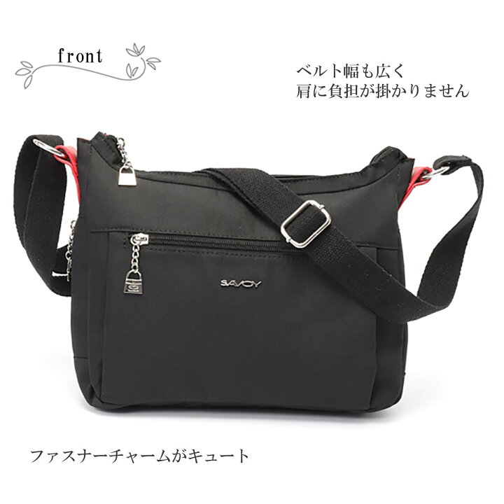 楽天市場】SAVOY サボイ バッグ ショルダーバッグ ブラック ブルー 